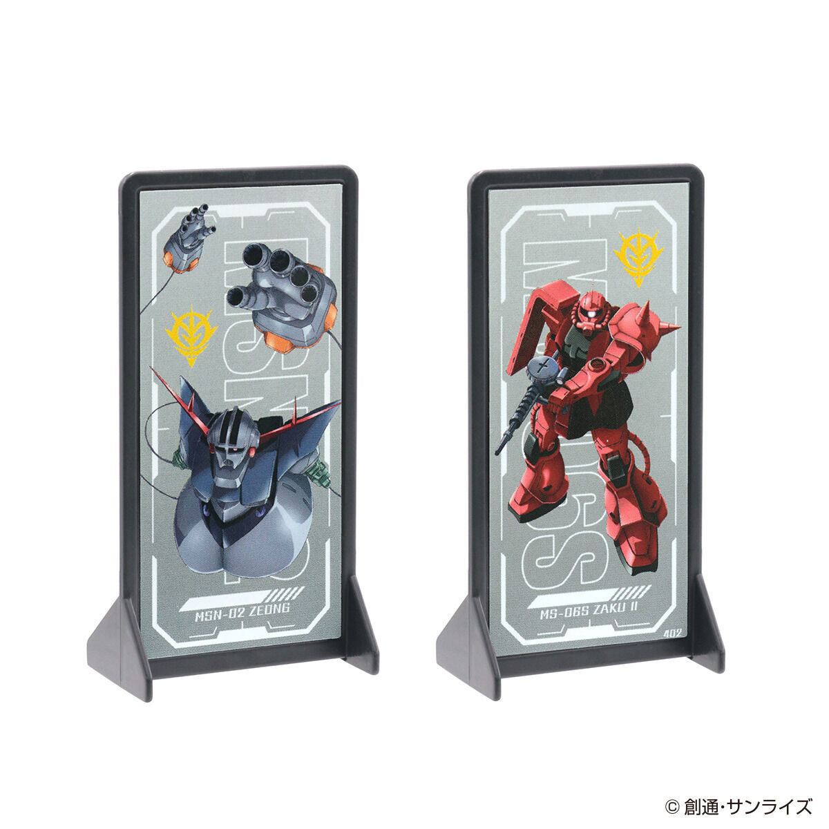 Amazon.co.jp: 池田工業社 機動戦士ガンダム ラバーバンド