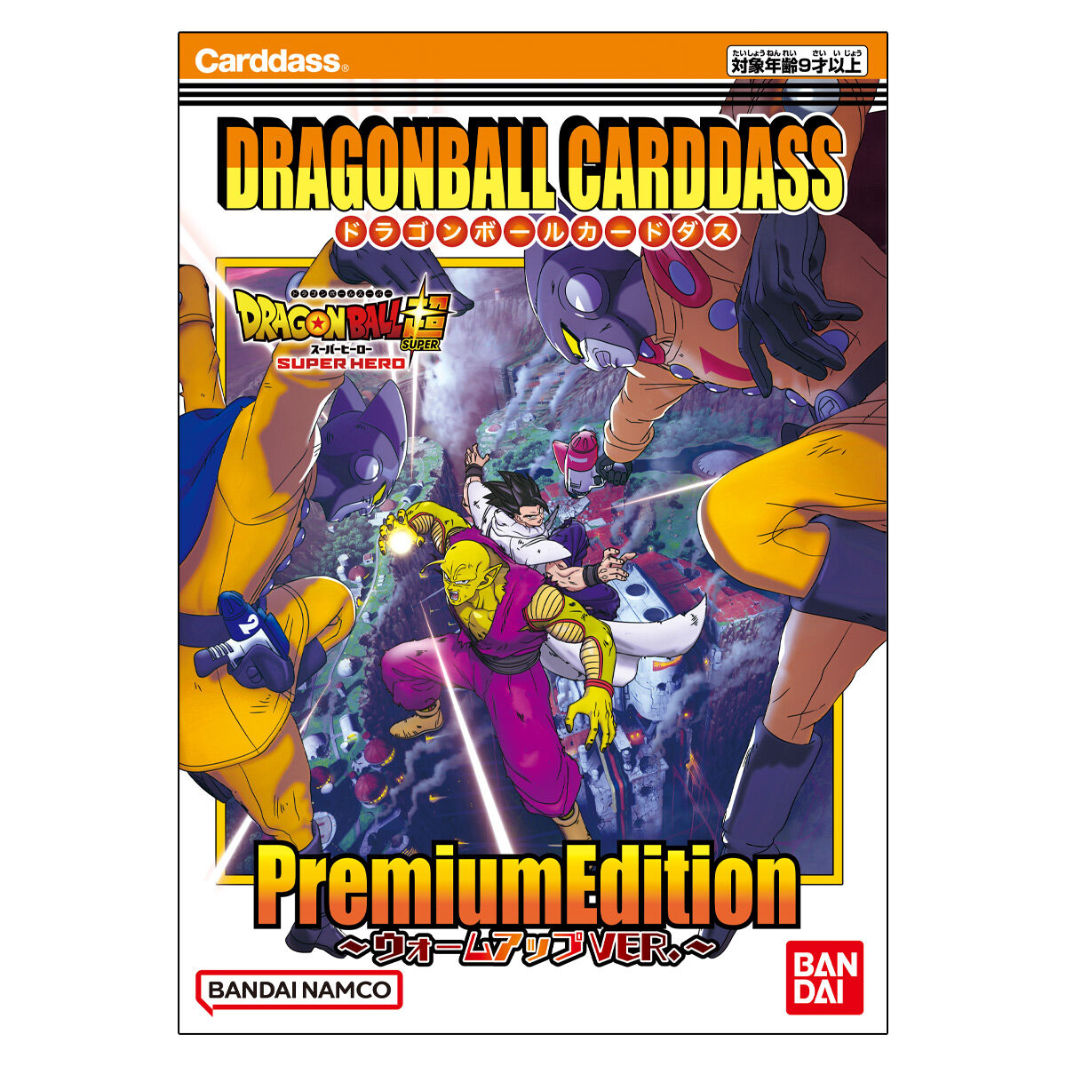 ドラゴンボール カードダス PREMIUM EDITION カード 6点セット