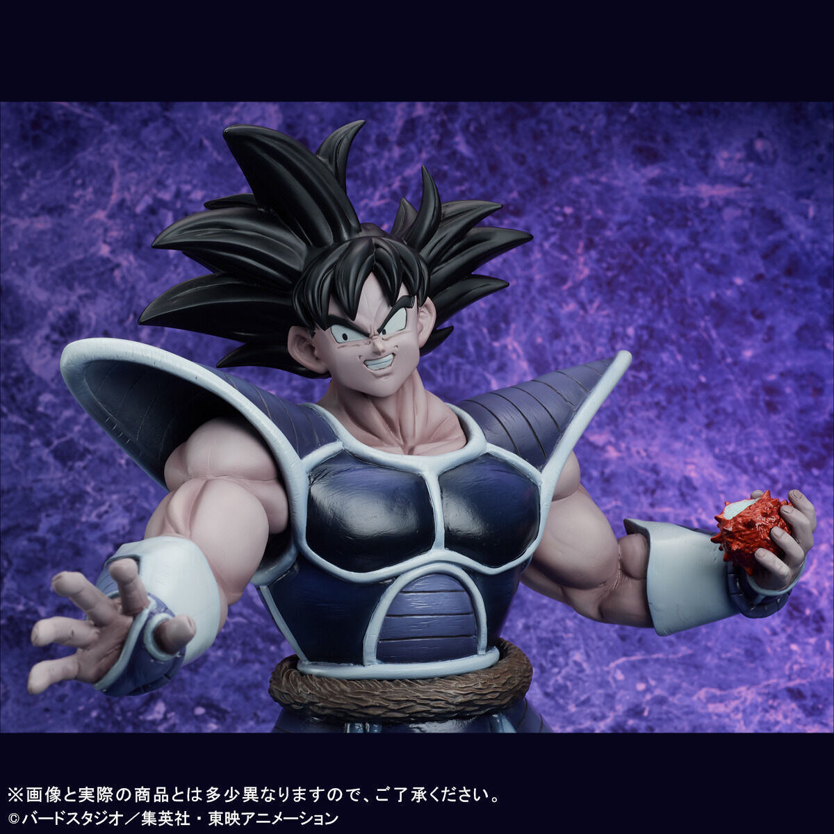 ドラゴンボール ギガンティックシリーズ ターレス - ドラゴンボール