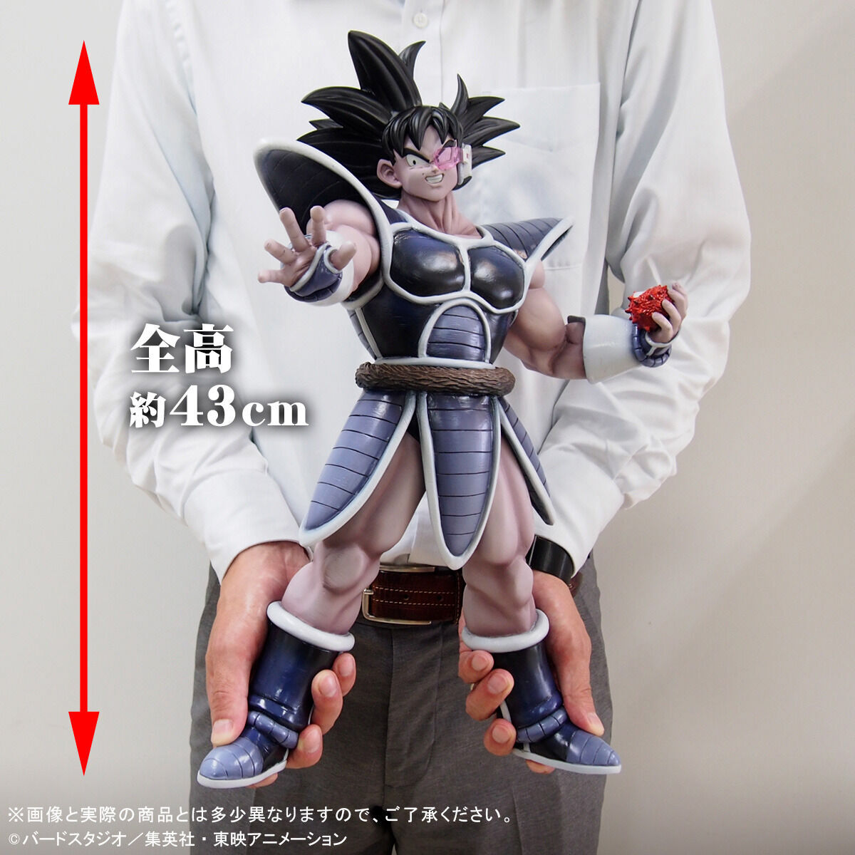 お買物マラソン最大1000円OFFクーポンあり ドラゴンボールフィギュア