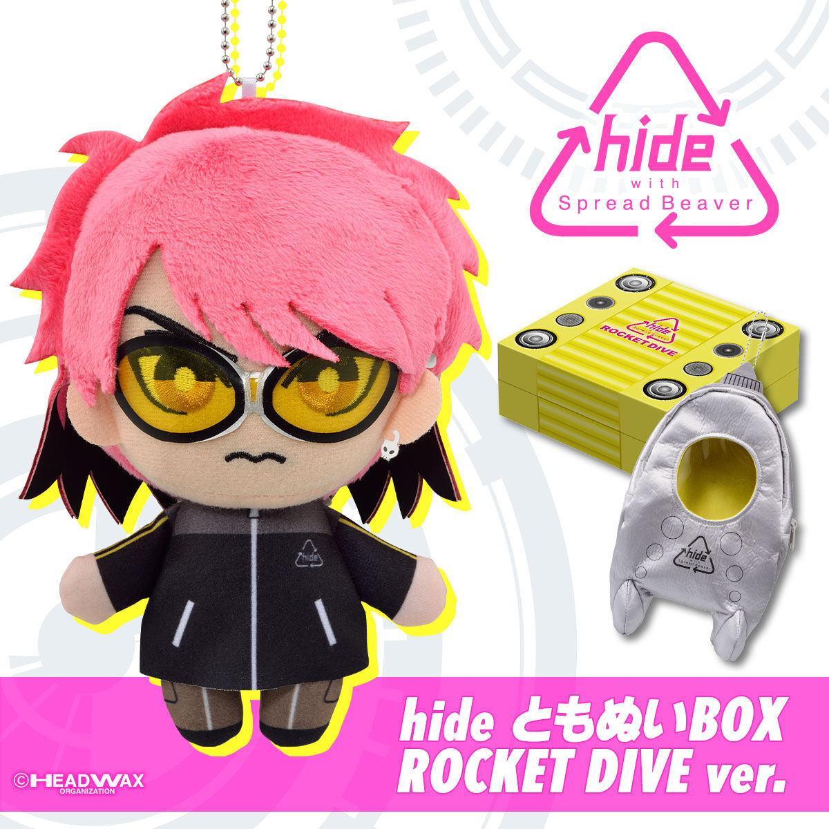 hide ともぬいBOX ROCKET DIVE ver. | アニメグッズ ・おもちゃなら 