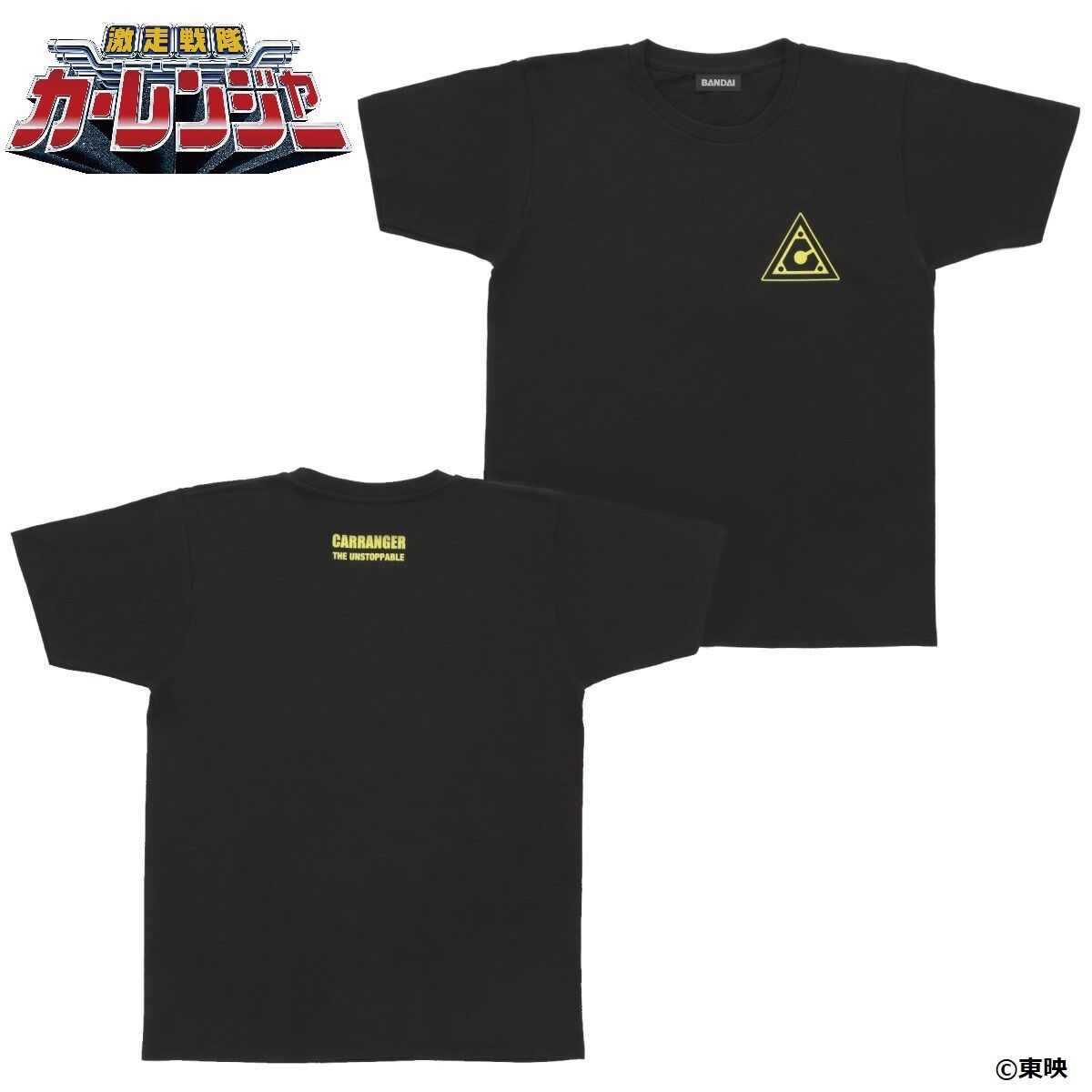 激走戦隊カーレンジャー Tシャツ ワンポイントマーク柄 | スーパー戦隊