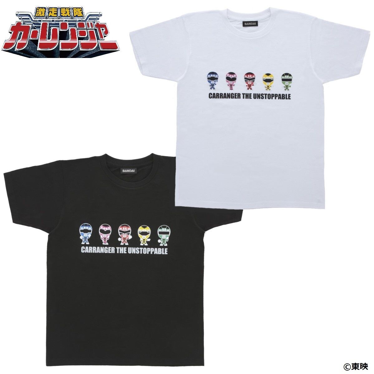 激走戦隊カーレンジャー Tシャツ デフォルメキャラ柄 | スーパー戦隊