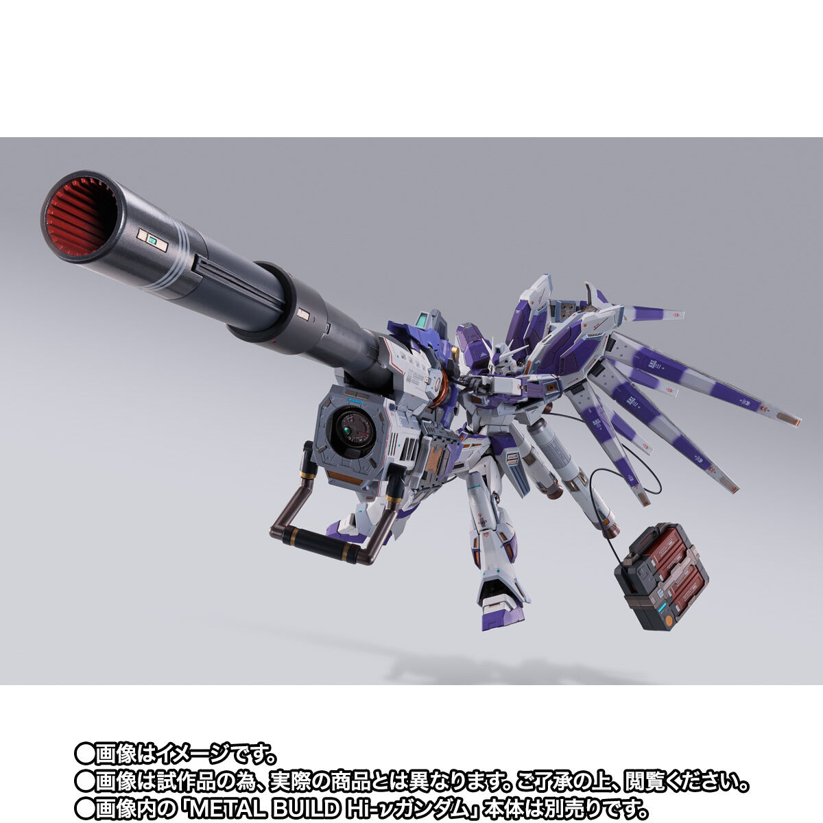 Metal Build Hyper Mega Bazooka Launcher Option Set for RX-93-ν2 Hi-ν Gundam