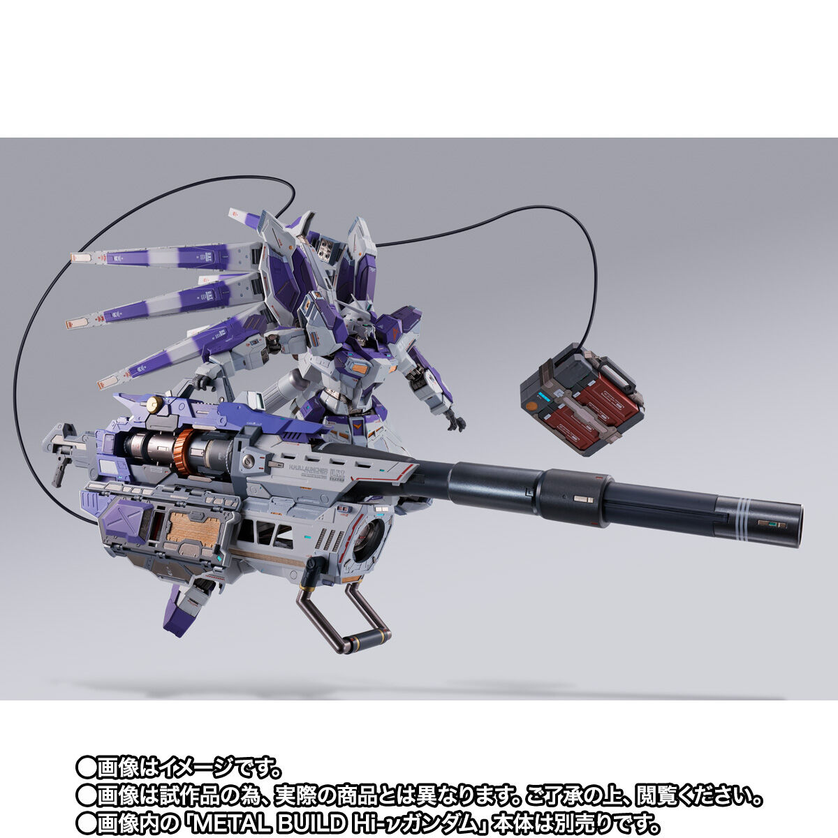 Metal Build Hyper Mega Bazooka Launcher Option Set for RX-93-ν2 Hi-ν Gundam