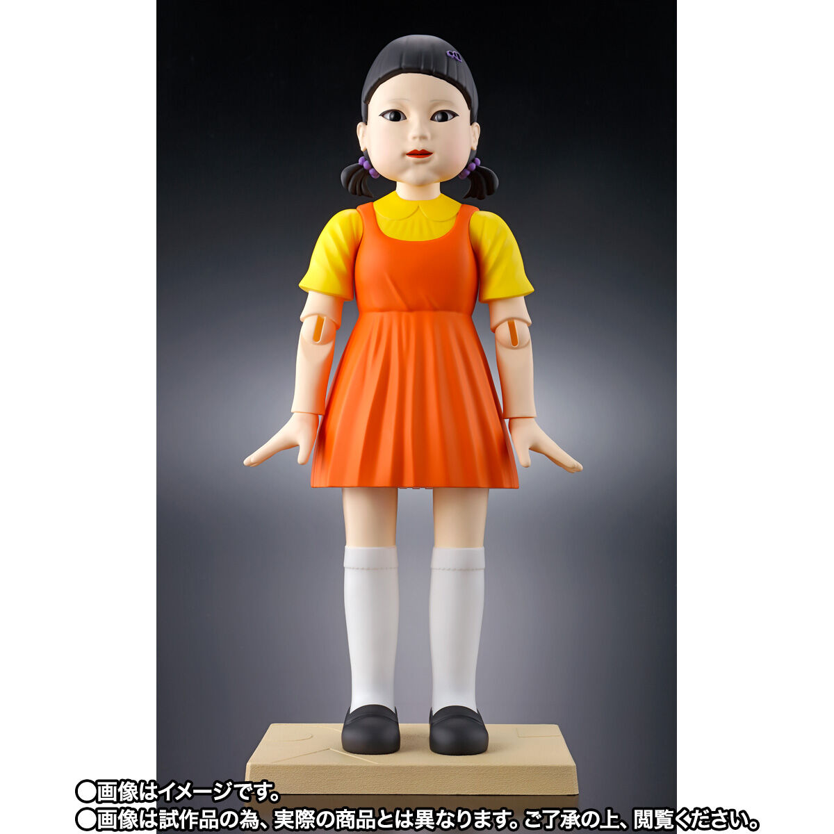 プレミアムバンダイ TAMASHII Lab ヨンヒ人形 フィギュア PREMIUM