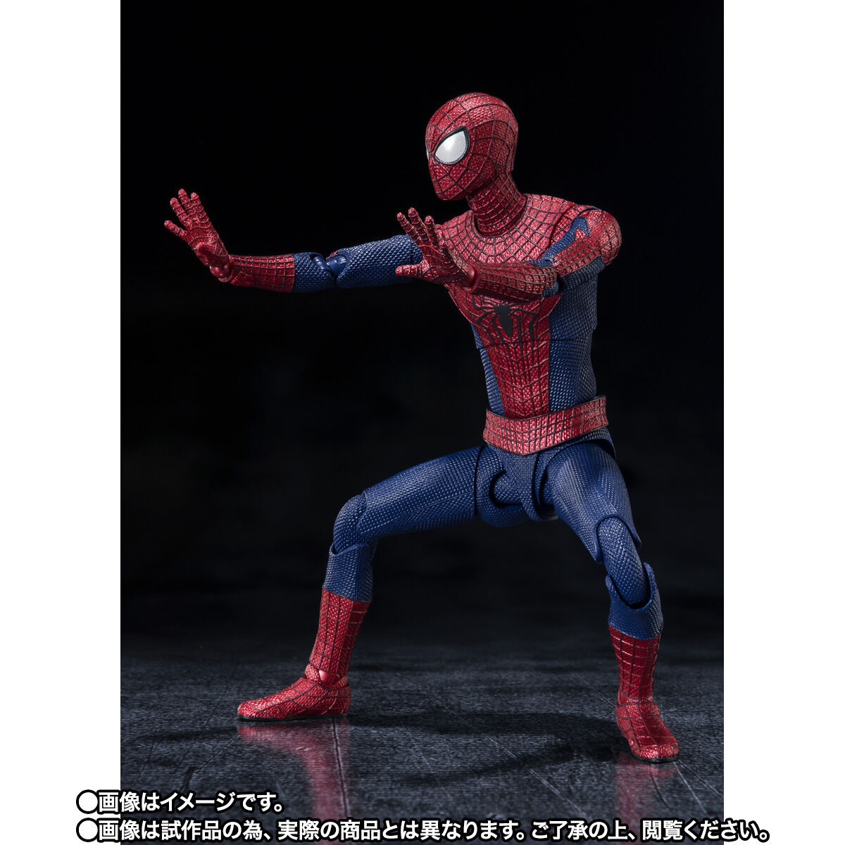 フィギュアーツ アメイジング スパイダーマン ノーウェイホーム 新品未