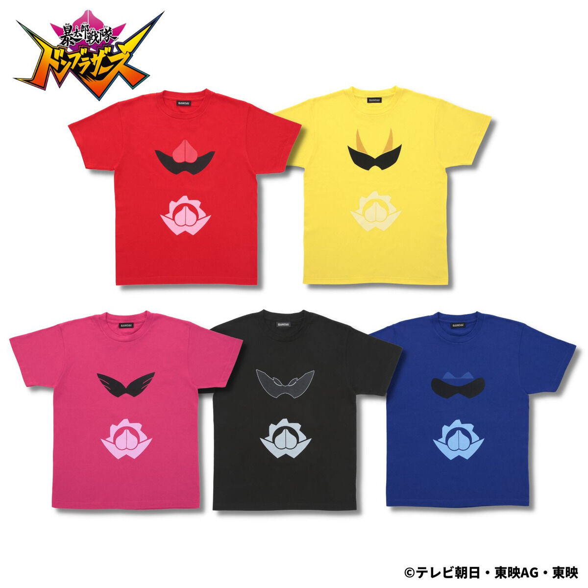 暴太郎戦隊ドンブラザーズ　親子リンクコーデ　Tシャツ【大人用】