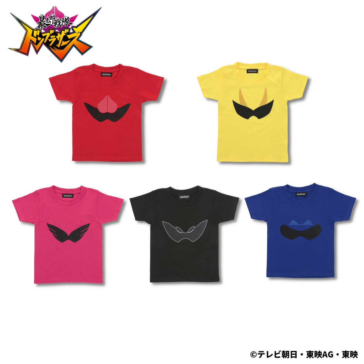 暴太郎戦隊ドンブラザーズ 親子リンクコーデ Tシャツ 子供用 スーパー戦隊シリーズ 趣味 コレクション バンダイナムコグループ公式通販サイト