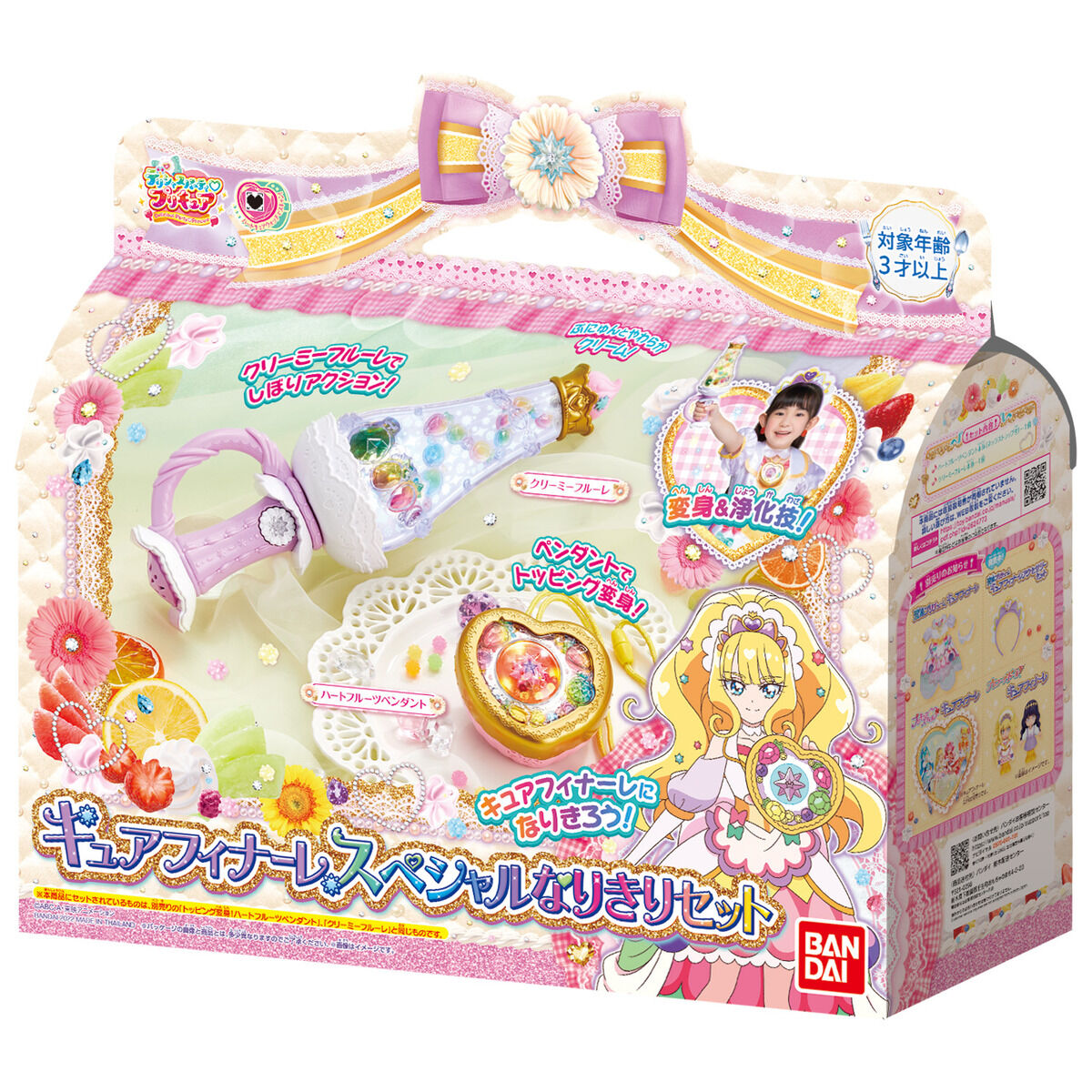 【毎日低価】プリキュア グッズ セット キャラクター玩具