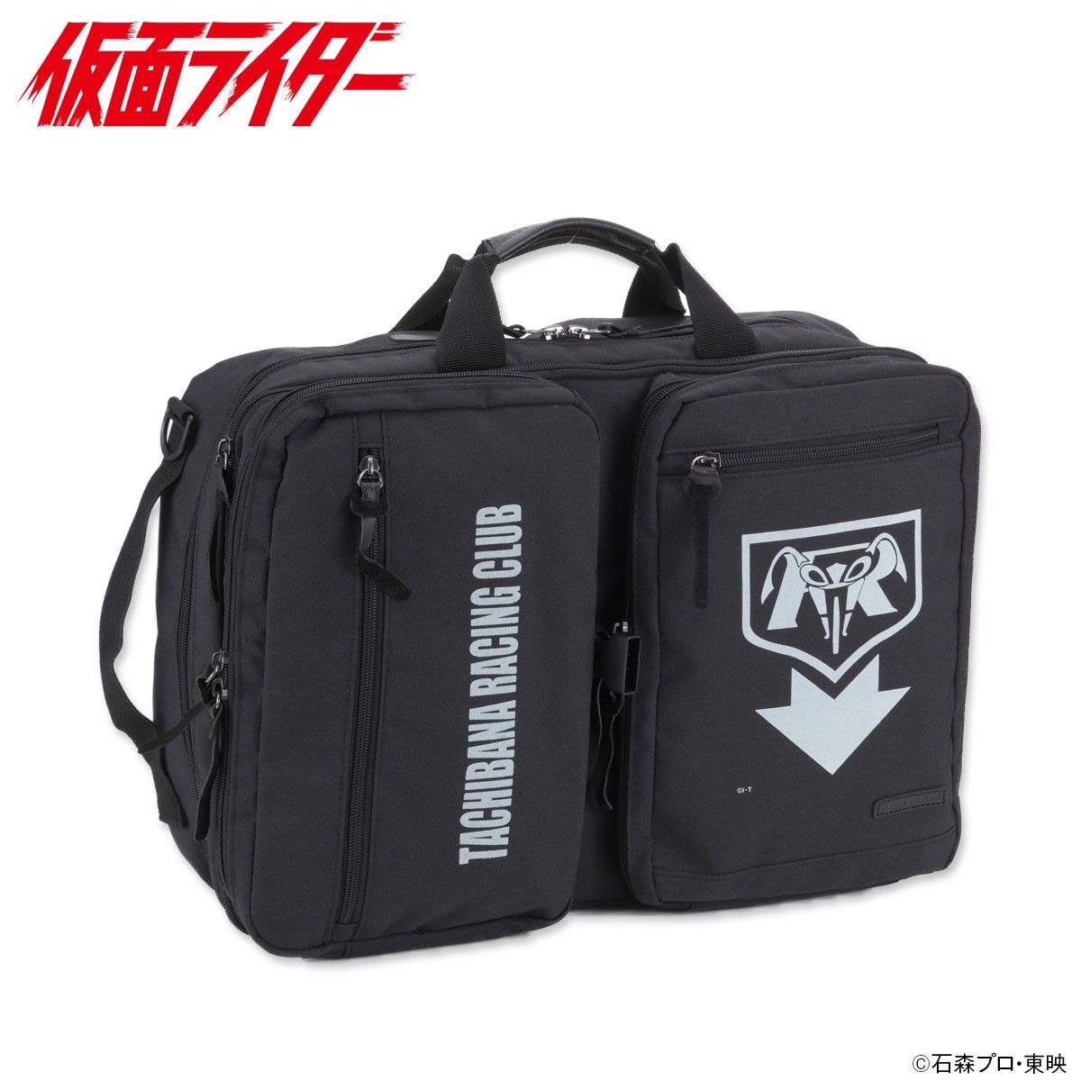 仮面ライダー 立花レーシングクラブ デザイン 多機能ビジネスバッグ 仮面ライダーシリーズ ファッション アクセサリー バンダイナムコグループ公式通販サイト