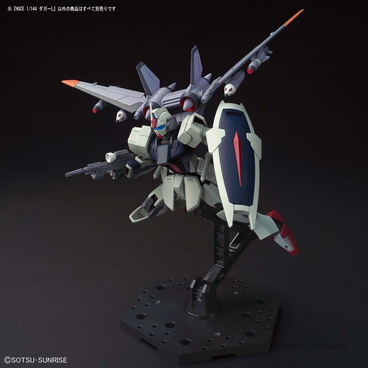 97%OFF!】 ガンダムseed destiny ガンプラ hg ダガーl 新品 未開封 未