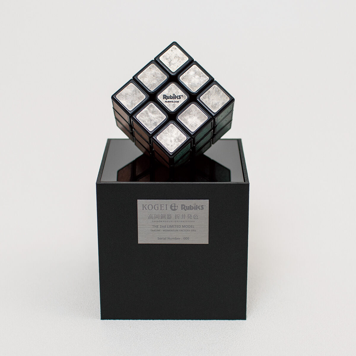 工芸ルービックキューブ 高岡銅器 折井発色 | フィギュア | アニメ