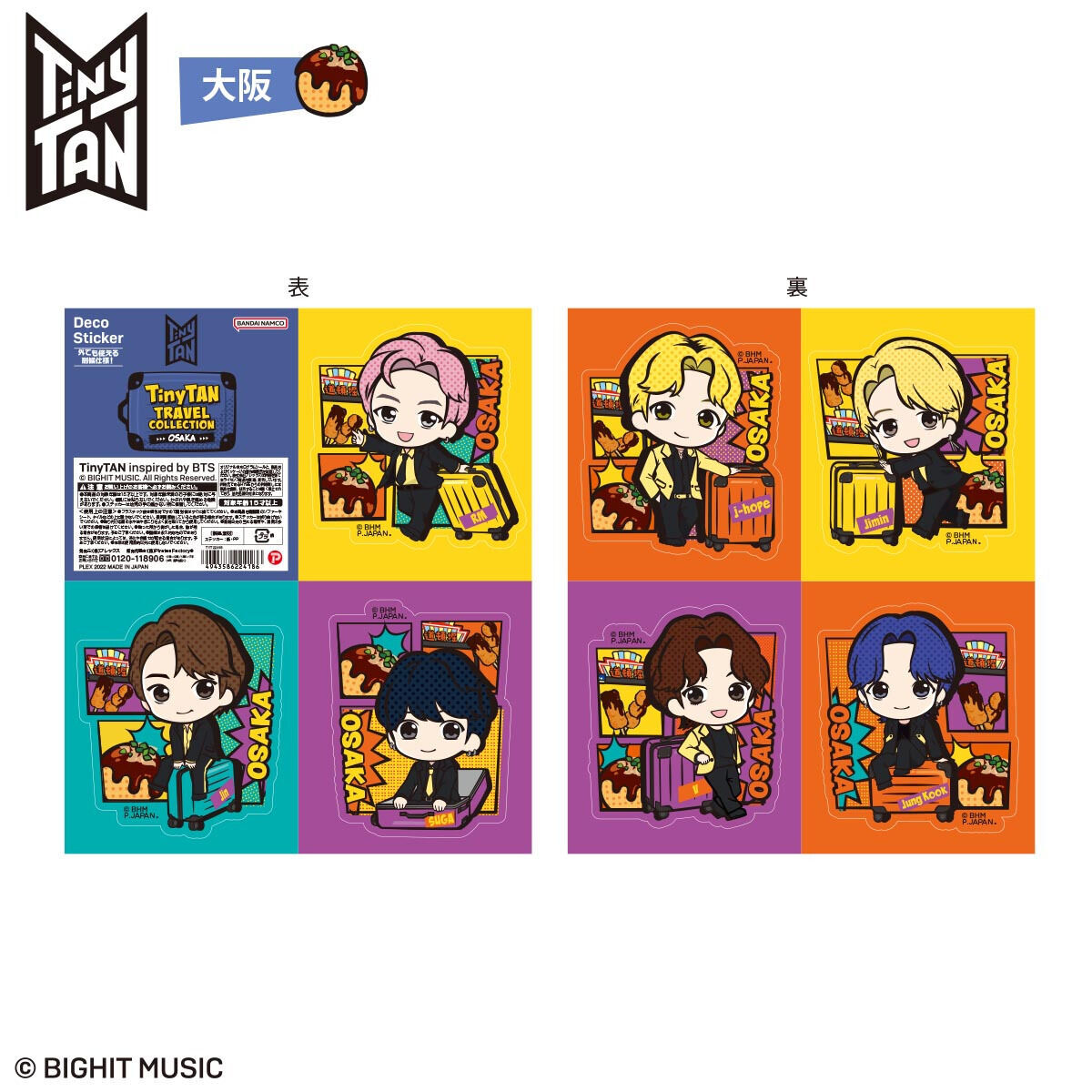 BTS 防弾少年団 butter イベント サノクトレカ　セット Amazon.co.jp: BTS Butter LOMOカード 防弾少年団 PHOTO CARD