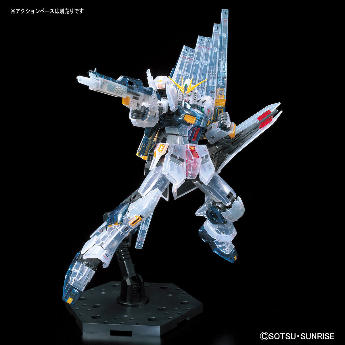 ＲＧ 1/144 νガンダム［クリアカラー］【２０２３年２月発送】 | 機動