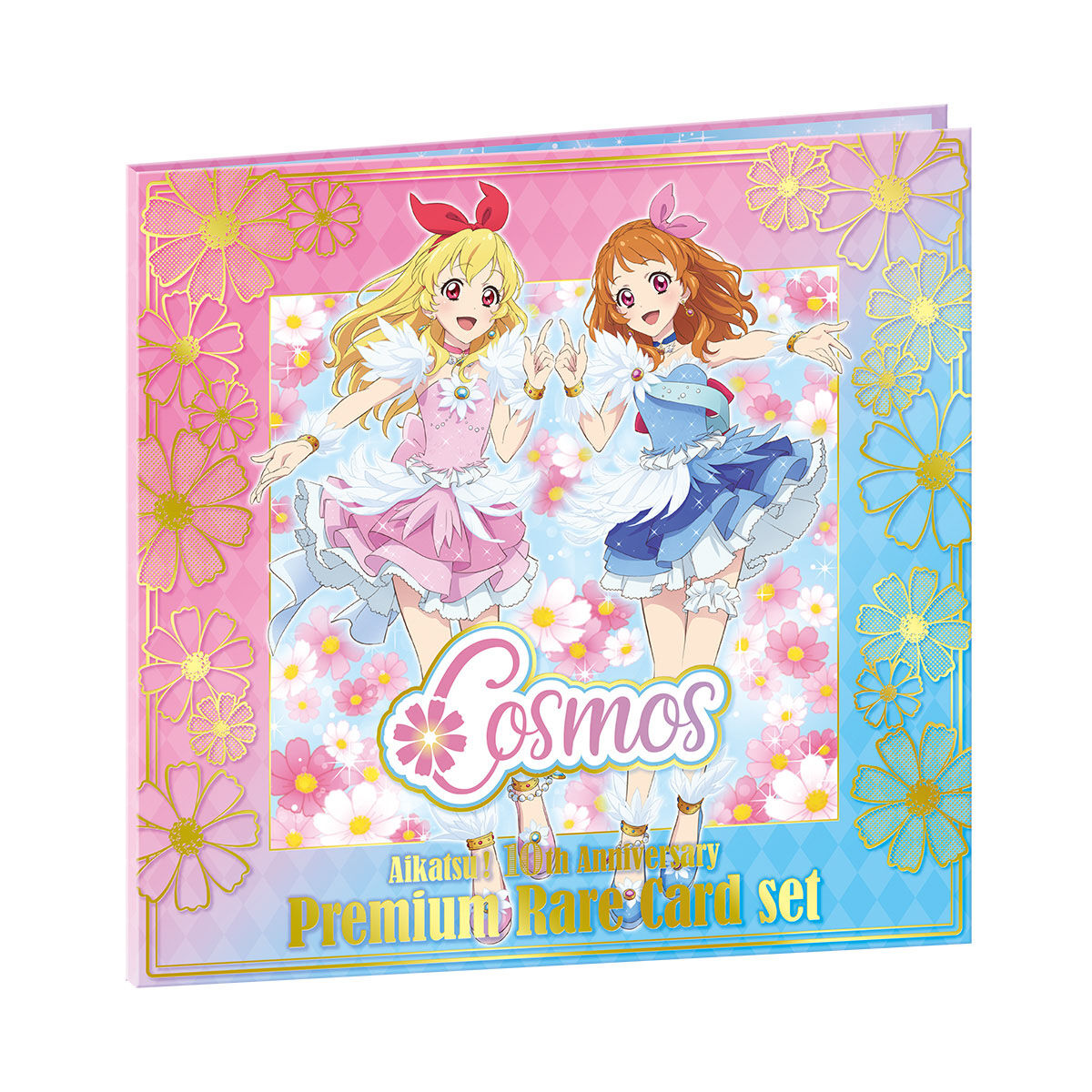 アイカツ! 10th STORY ~未来へのSTARWAY~ プレミアムレアカード