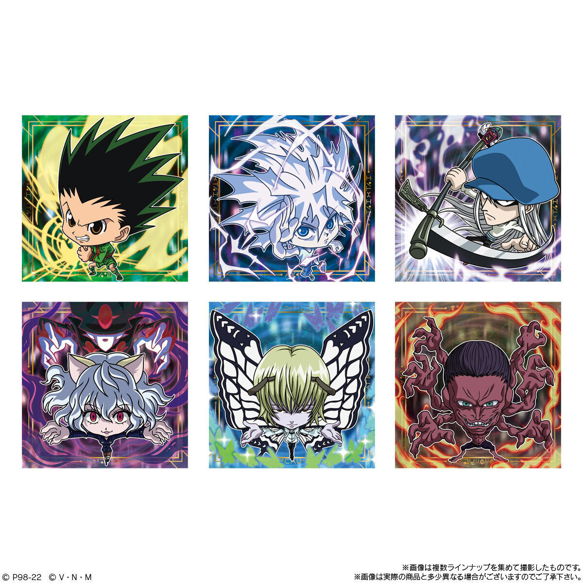 にふぉるめーしょん HUNTER×HUNTER シール×ウエハースvol.2(20個入 ...