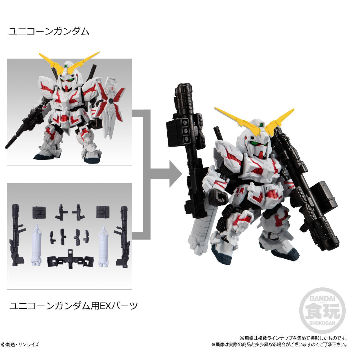 MOBILITY JOINT GUNDAM VOL.3(10個入) | 機動戦士ガンダムUC