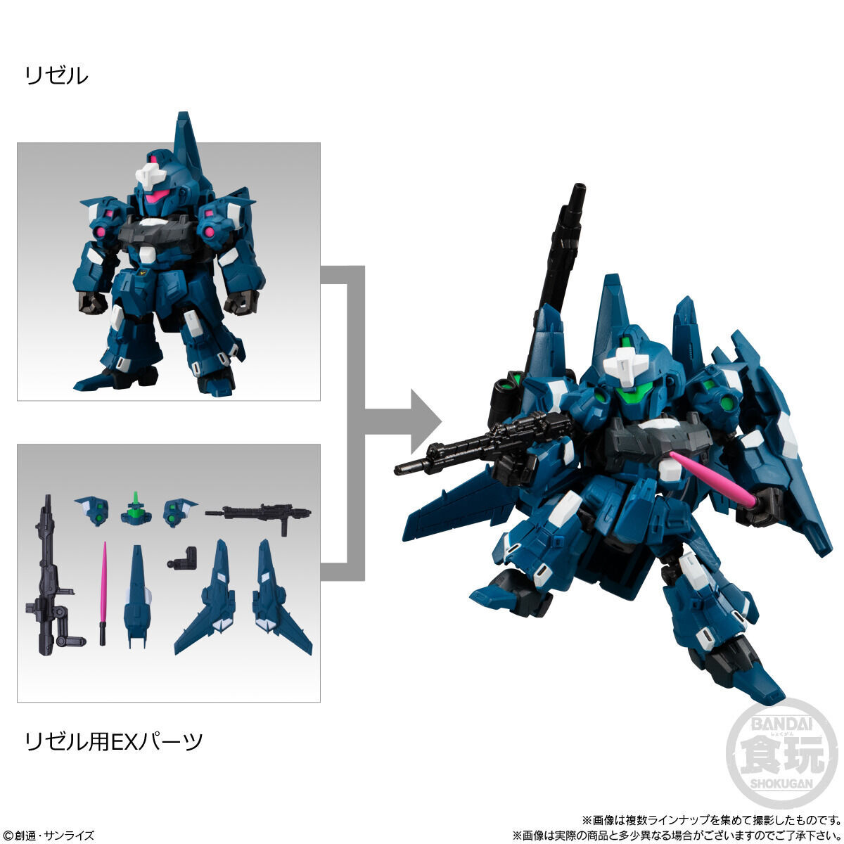 MOBILITY JOINT GUNDAM VOL.3(10個入) | 機動戦士ガンダムUC