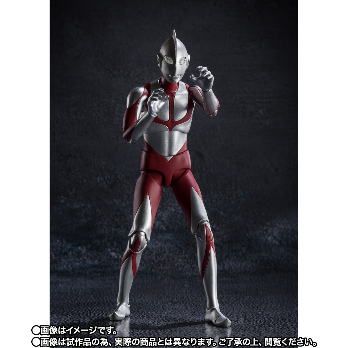 S.H.Figuarts にせウルトラマン（シン・ウルトラマン） | ウルトラマン