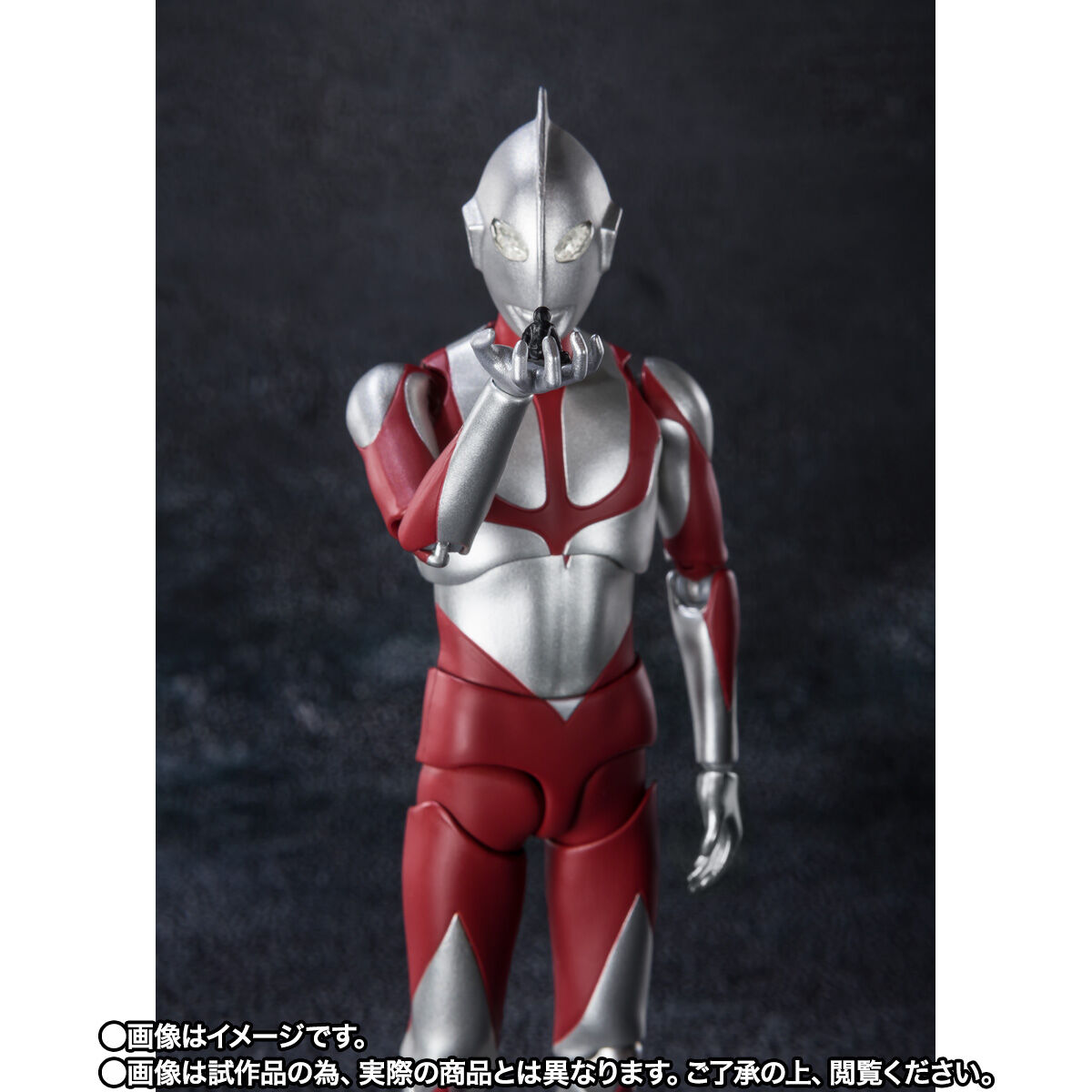 S.H.Figuarts にせウルトラマン（シン・ウルトラマン） | ウルトラマン