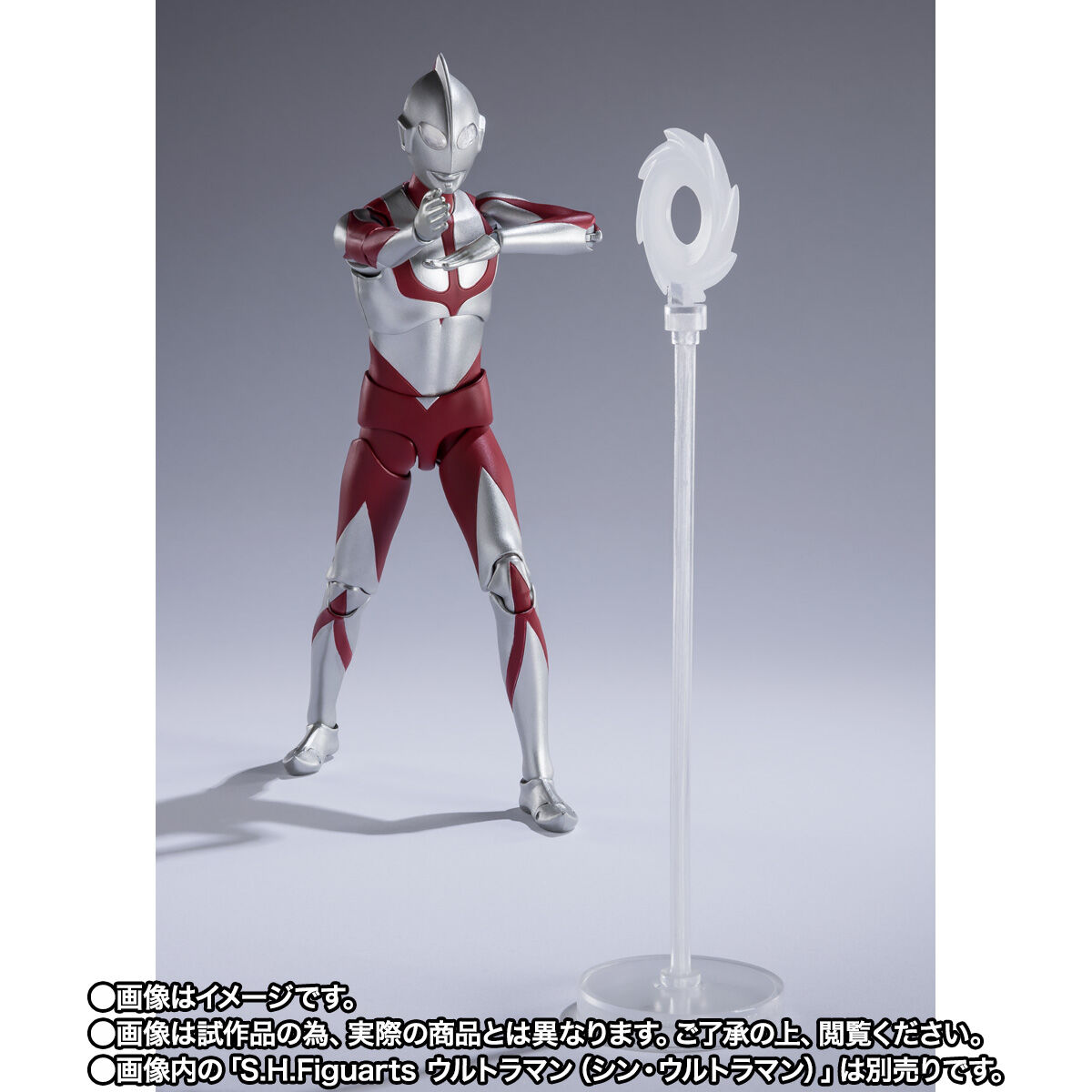 57%OFF!】 バンダイスピリッツ S.H.Figuarts シン ウルトラマン