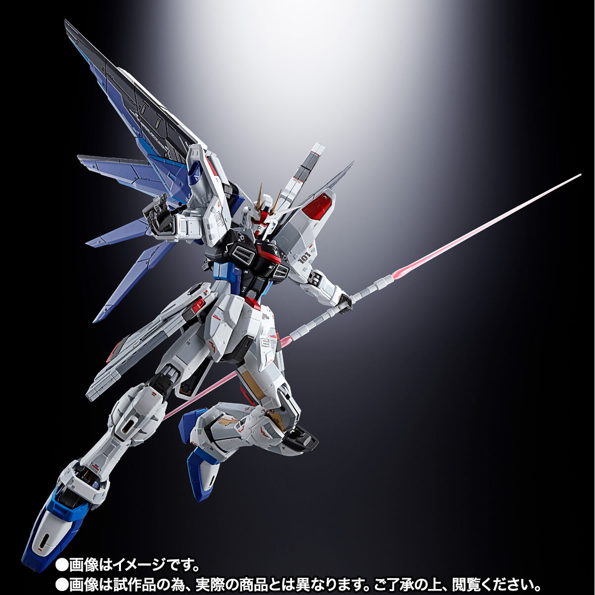 Chogokin ZGMF-X10A Freedom Gundam(Gundam China Project)