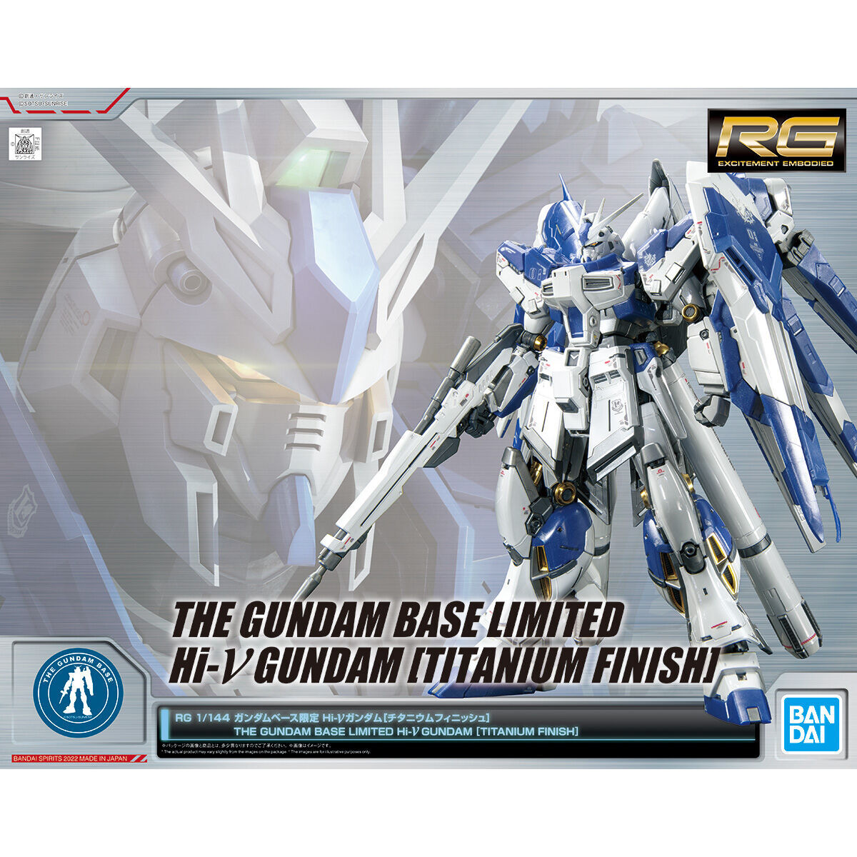 即納NEWRG　hi-νガンダム(チタニウムフィニッシュ風塗装)完成品 完成品