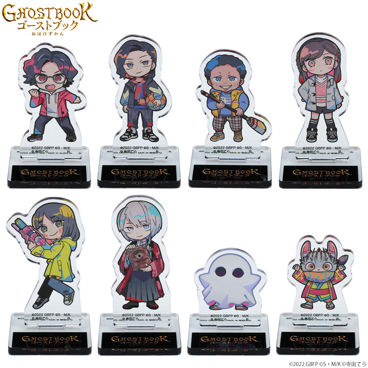 ハピクロ！】ゴーストブック×寺田てら アクリルスタンド（ランダム8種 