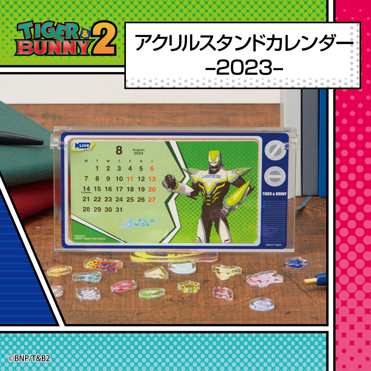 TIGER & BUNNY 2 2023年カレンダー | TIGER & BUNNY フィギュア