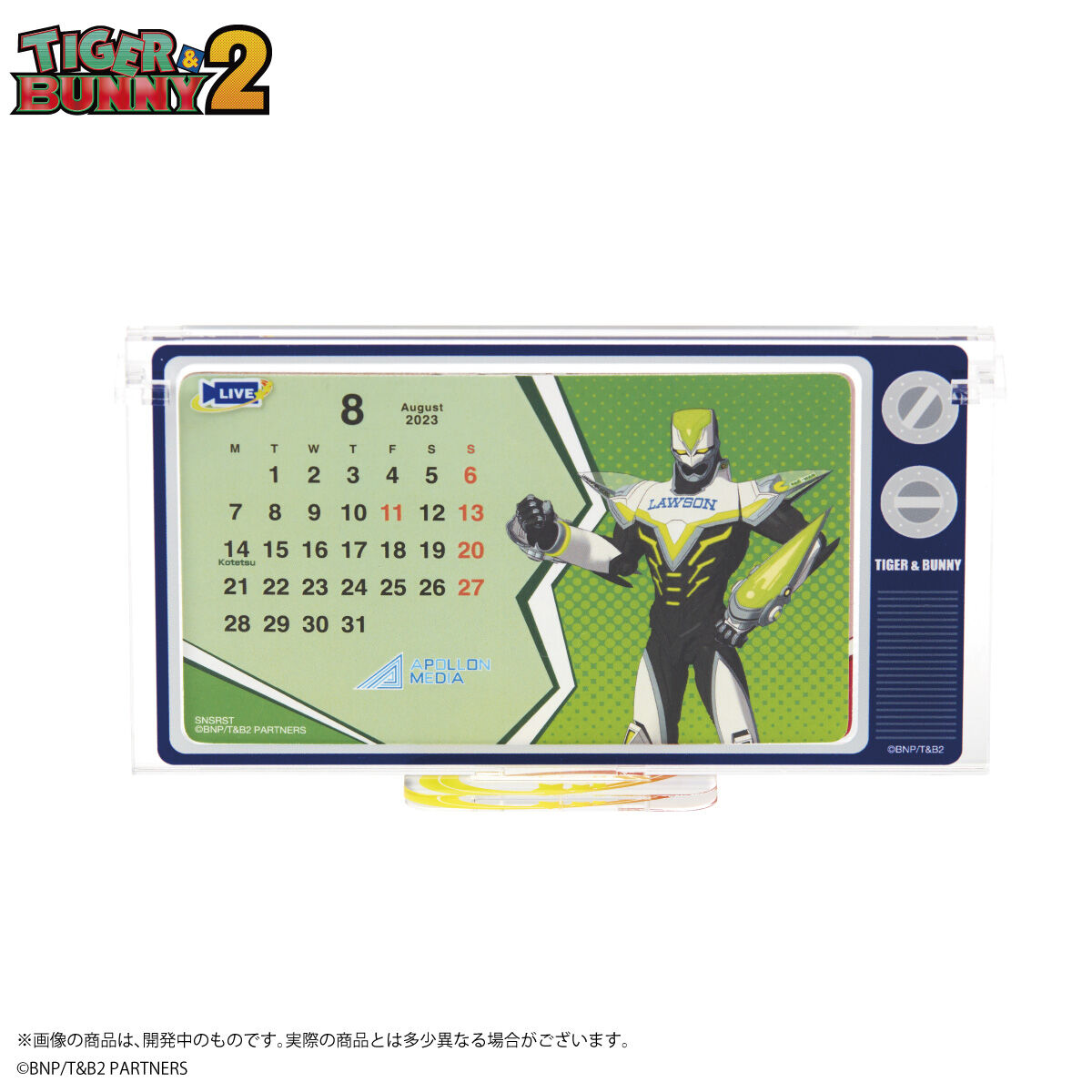 TIGER & BUNNY 2 2023年カレンダー | TIGER & BUNNY フィギュア