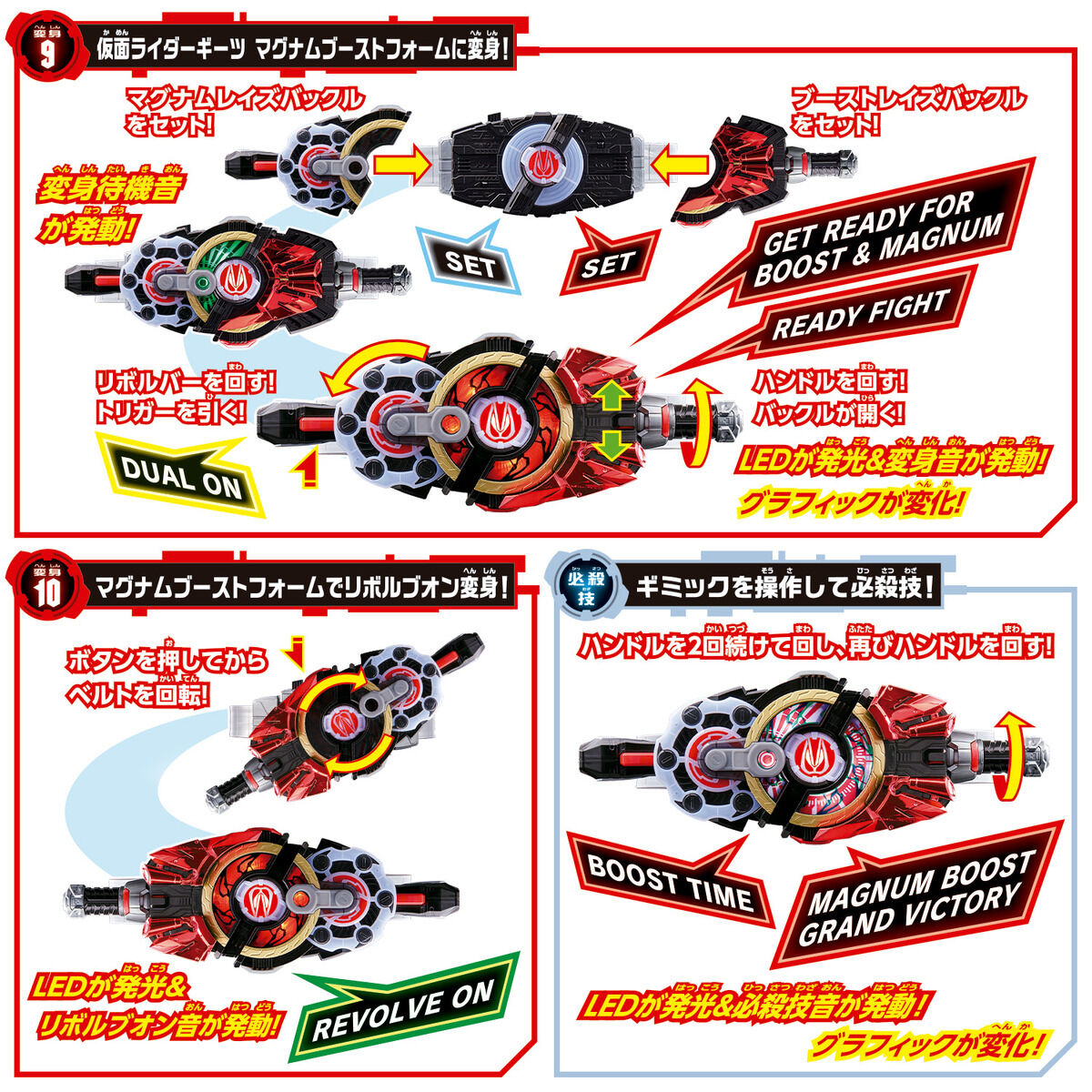 変身ベルト DXデザイアドライバー｜仮面ライダーおもちゃウェブ