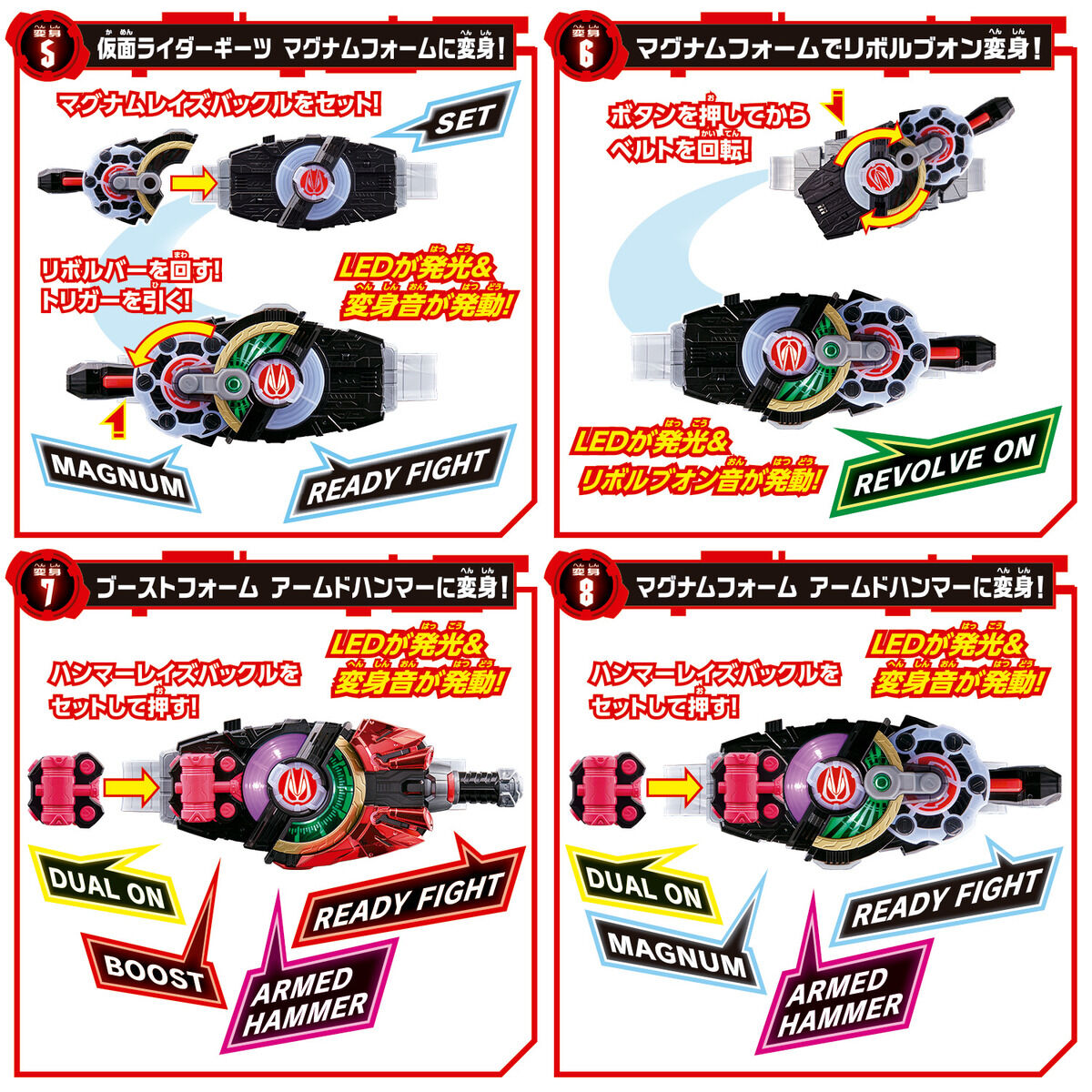 売り尽くしセール レイズバックル ホルダー 道長 ゾンビ 仮面ライダー