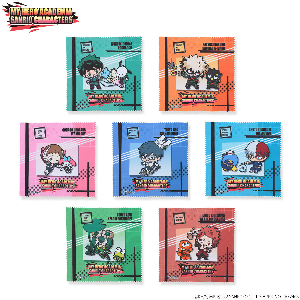 僕のヒーローアカデミア×サンリオキャラクターズ マルチクロス