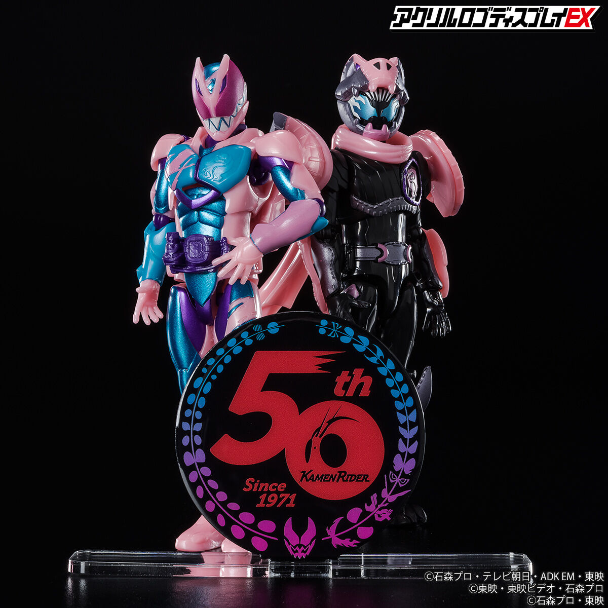 アクリルロゴディスプレイEX 仮面ライダー生誕50周年ロゴ/仮面ライダーリバイスVer.（ブラック）【9次受注2022年9月発送分】 | 仮面ライダービルド  フィギュア・プラモデル・プラキット | アニメグッズ ・おもちゃならプレミアムバンダイ｜バンダイナムコグループの公式 ...