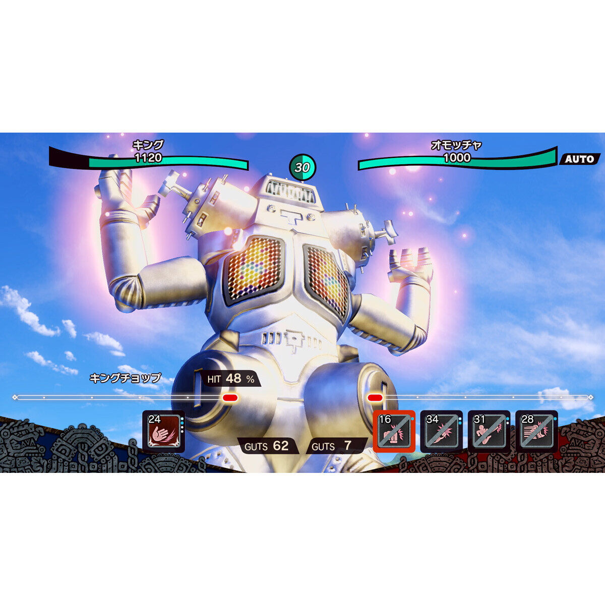 Nintendo Switch(TM)「ウルトラ怪獣モンスターファーム」 | ウルトラマンシリーズ フィギュア・プラモデル・プラキット |  バンダイナムコグループ公式通販サイト