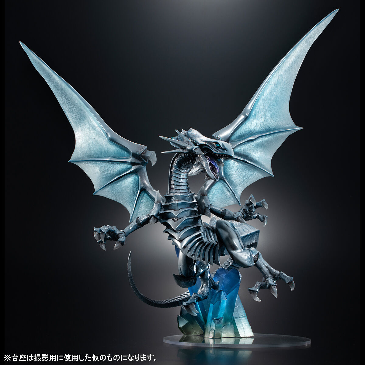 青眼の白龍 プラモデル 完成品 遊戯王 ブルーアイズホワイトドラゴン 青眼の白龍 プラモデル 完成品 遊戯王 ブルーアイズホワイトドラゴン