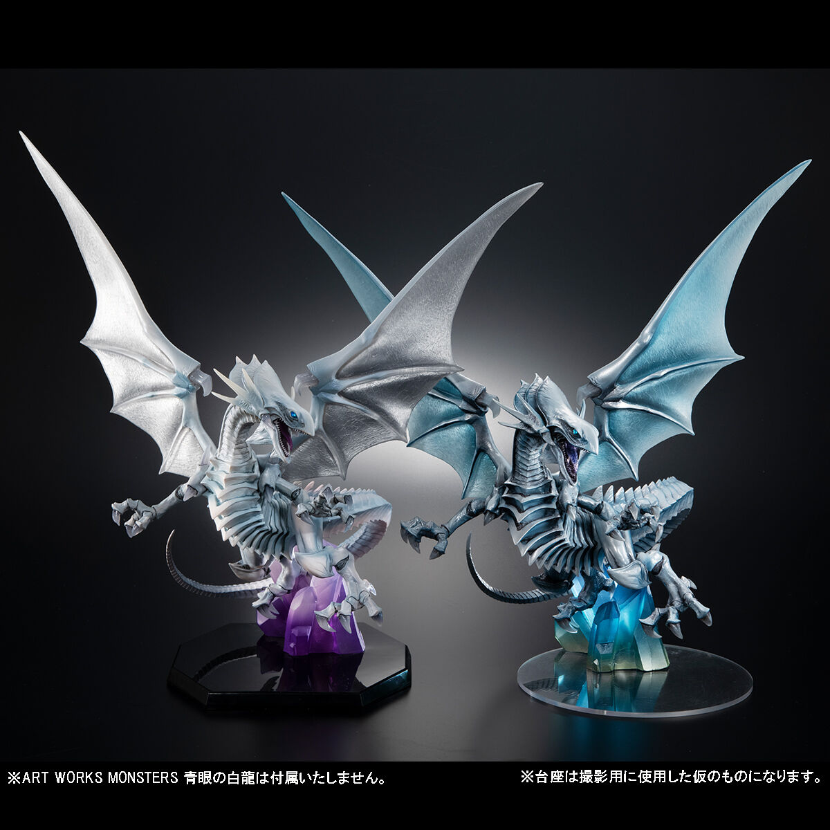 遊王デュエルモンスターズ新品未開封！ART WORKS MONSTERS 青眼の白龍