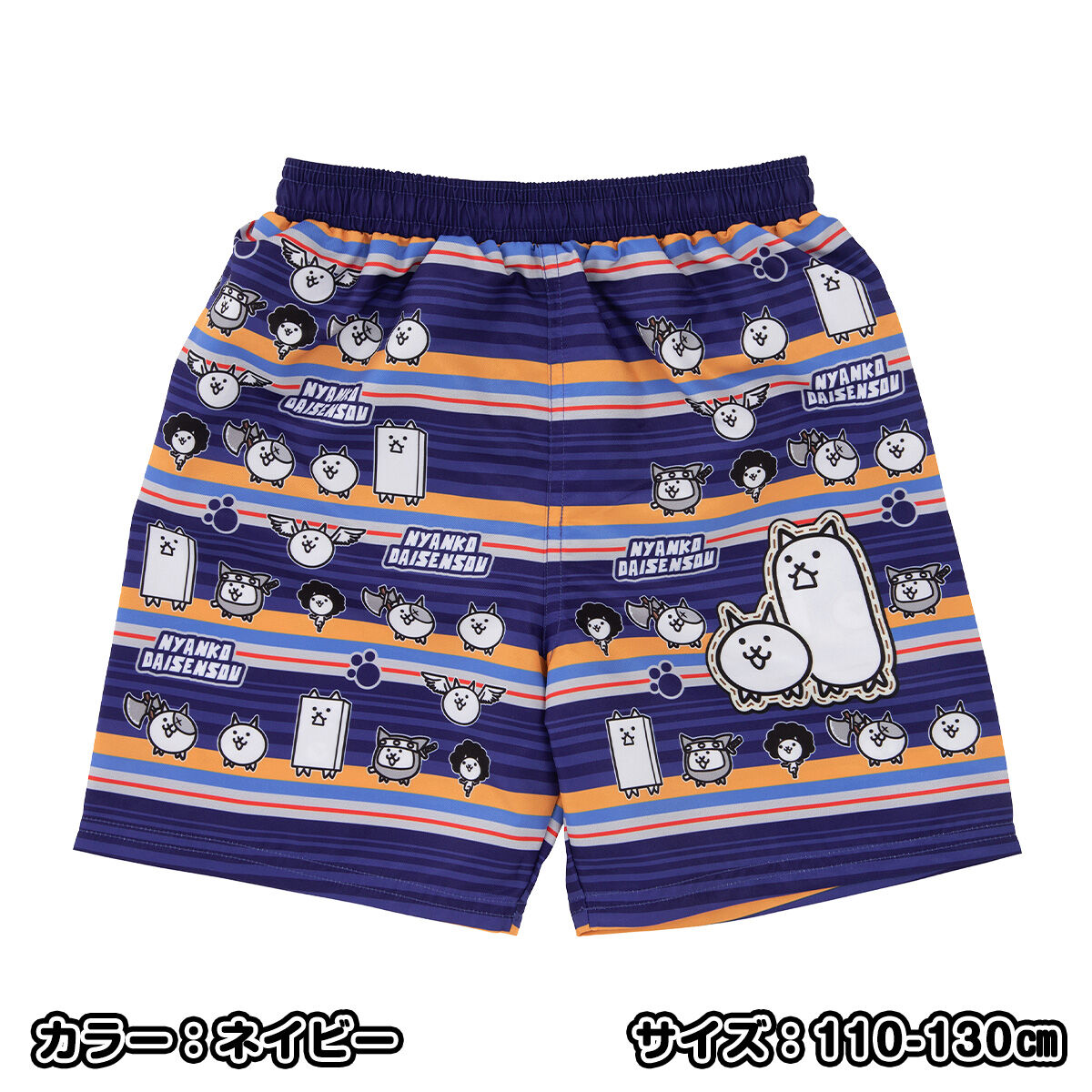 にゃんこ大戦争 サーフパンツ | 幼児・子供向け（3歳～6歳） | アニメ