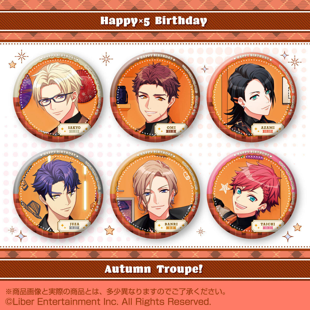 A3! ホログラム缶バッジ ～Happy×5 Birthday Autumn Troupe!～ | フィギュア・プラモデル・プラキット |  アニメグッズ ・おもちゃならプレミアムバンダイ｜バンダイナムコグループの公式通販サイト