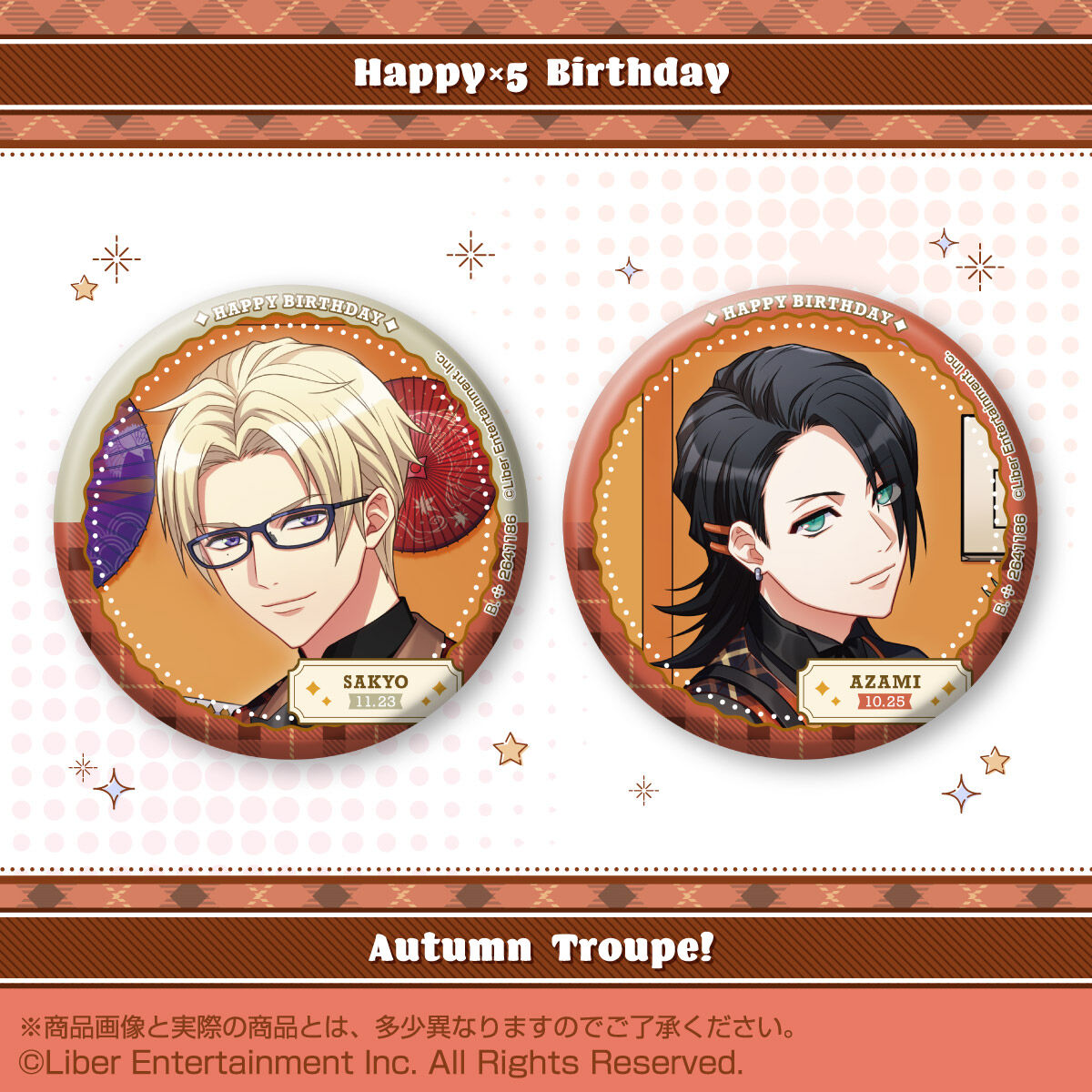 A3! ホログラム缶バッジ ～Happy×5 Birthday Autumn Troupe 