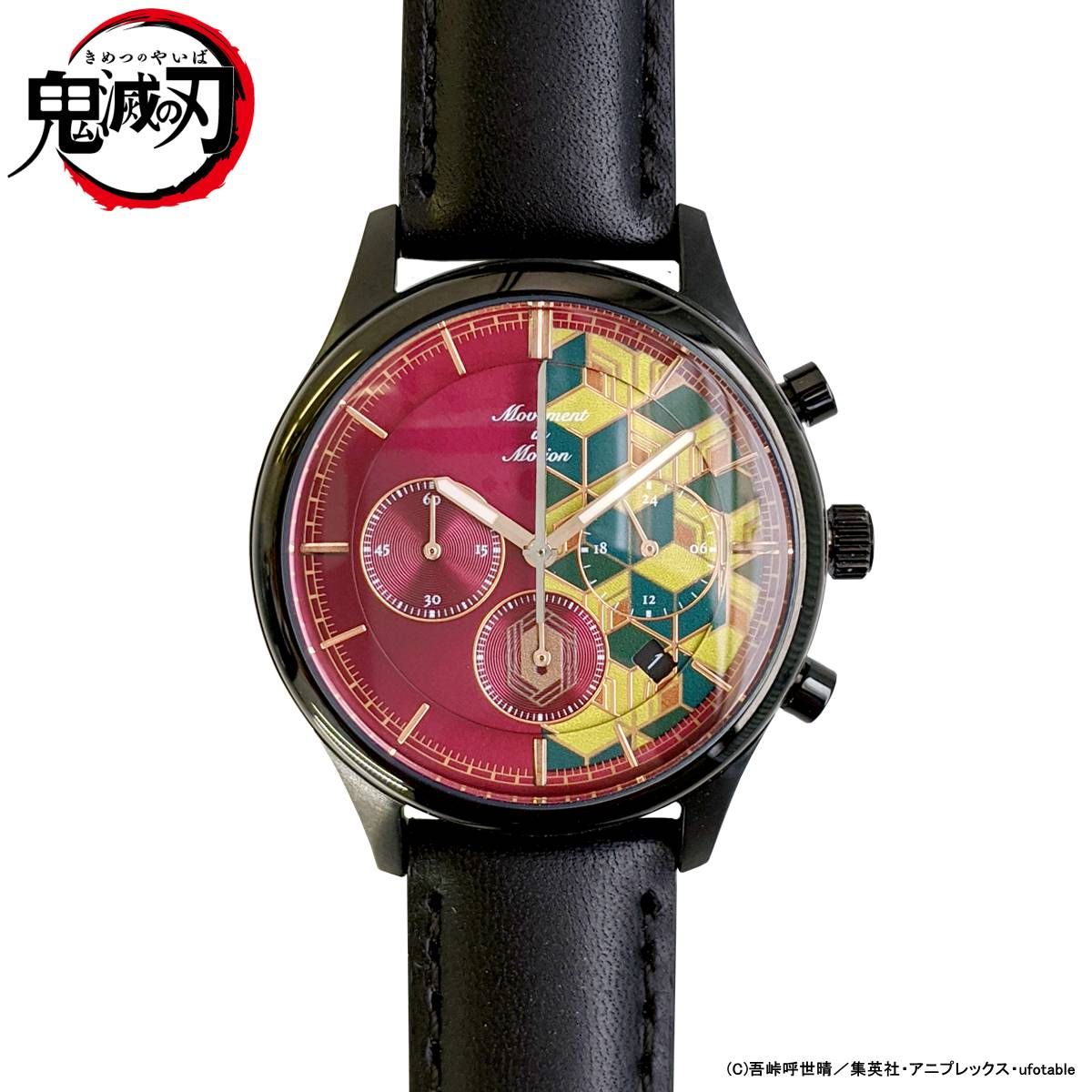 Kimetsu no Yaiba Demon Slayer Giyu Model Chronograph Watch