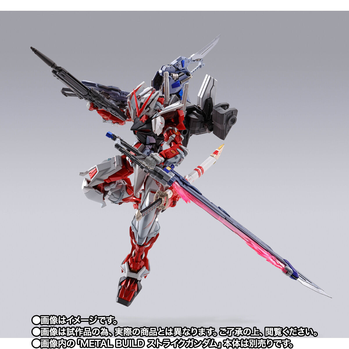 【事後CTM抽選】METAL BUILD ソードストライカー -METAL BUILD 10th Ver.-