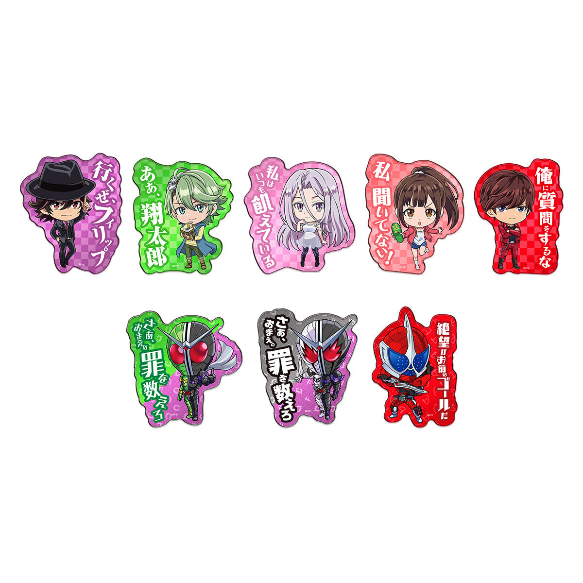 風都探偵-Welcome to FUUTO- セリフアクリルバッジ コンプリート