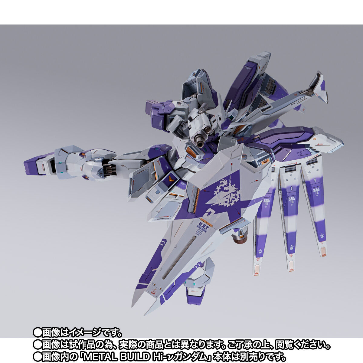 METAL BUILD メタルビルド ハイニューガンダム 開封品 - SF