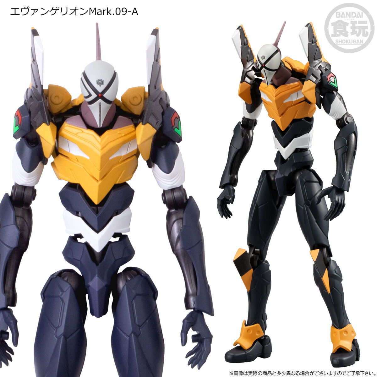 Evangelion Frame-New Theatrical Edition 04 Overlapping Set 1