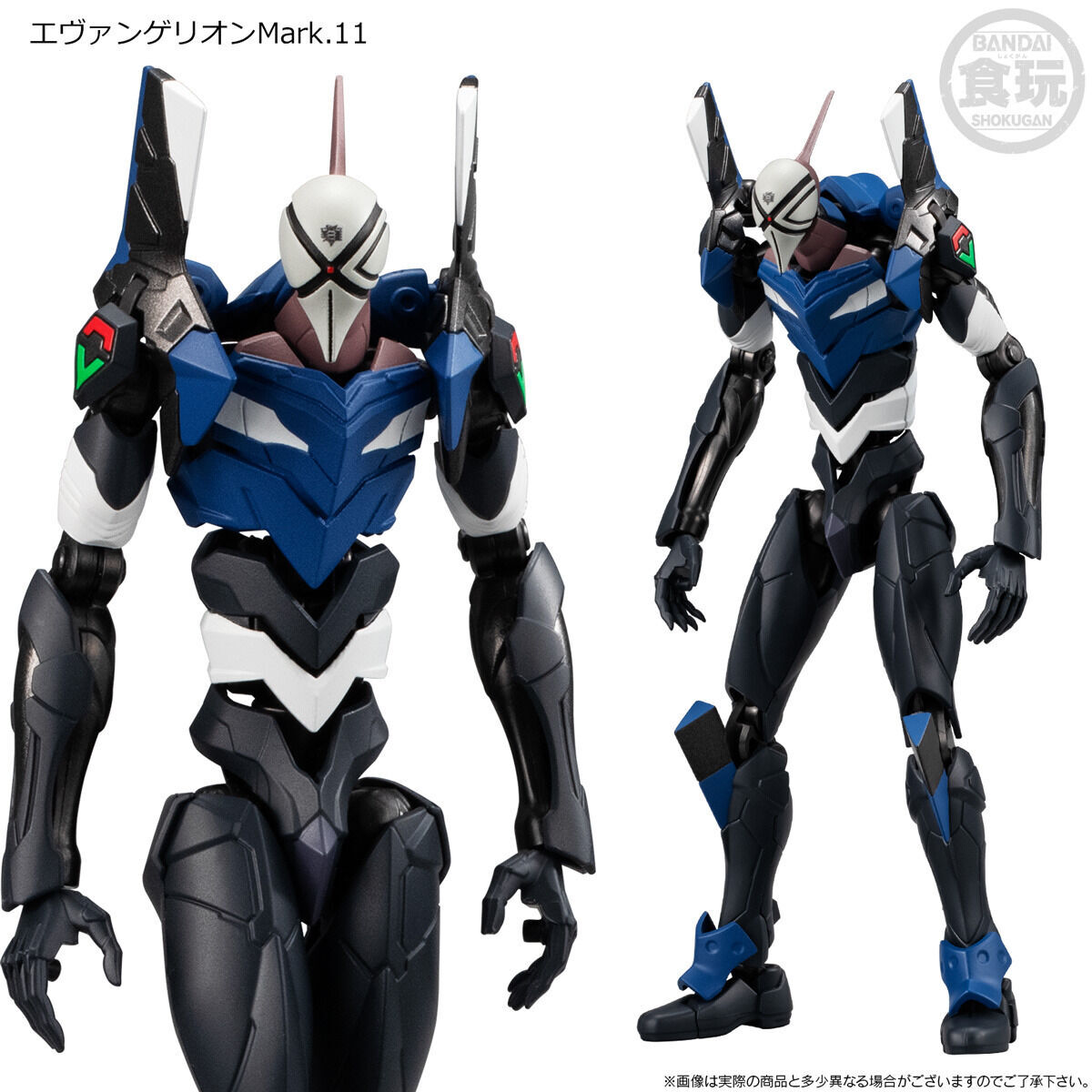 Evangelion Frame-New Theatrical Edition 04 Overlapping Set 2