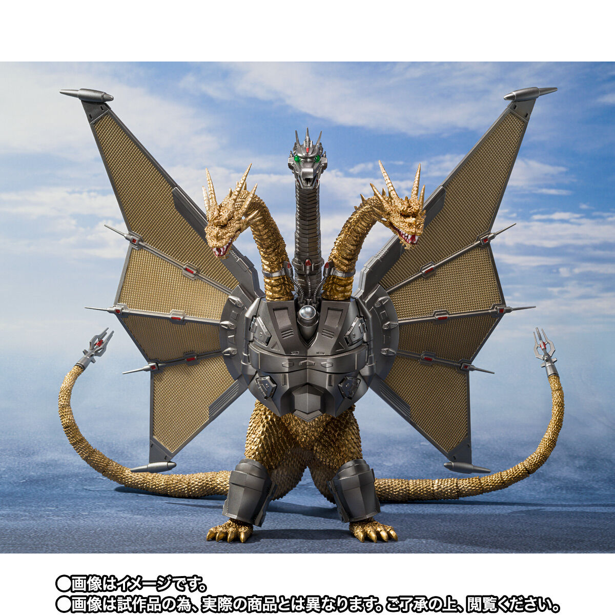 S.H.MonsterArts メカキングギドラ 新宿決戦Special Set-