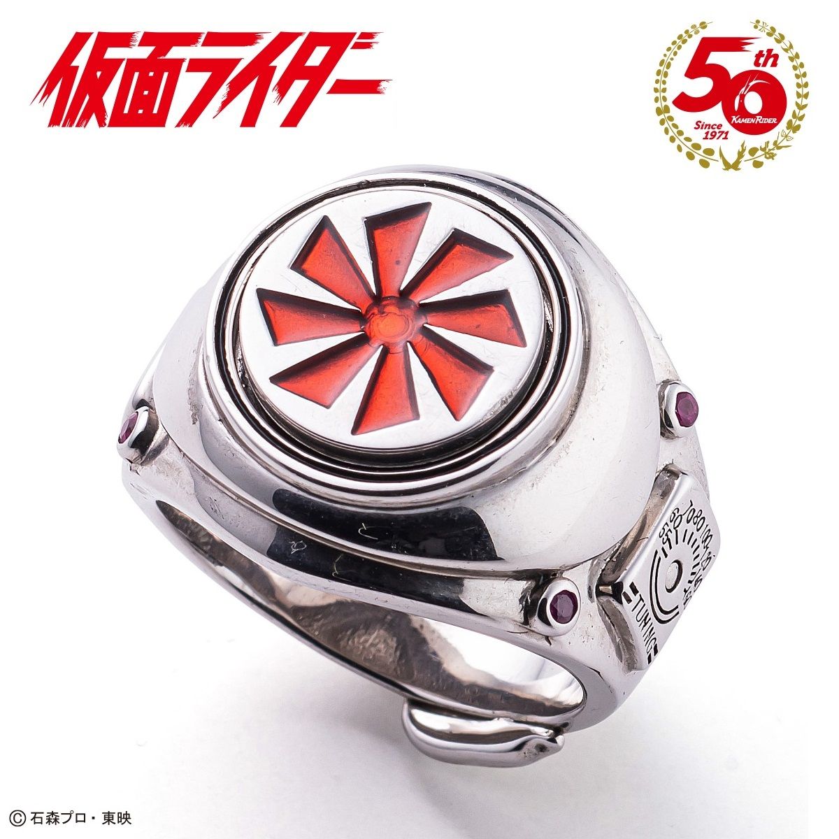 仮面ライダー1号 変身ベルト タイフーン 指輪 ルビー 仮面ライダーシリーズ 趣味 コレクション バンダイナムコグループ公式通販サイト