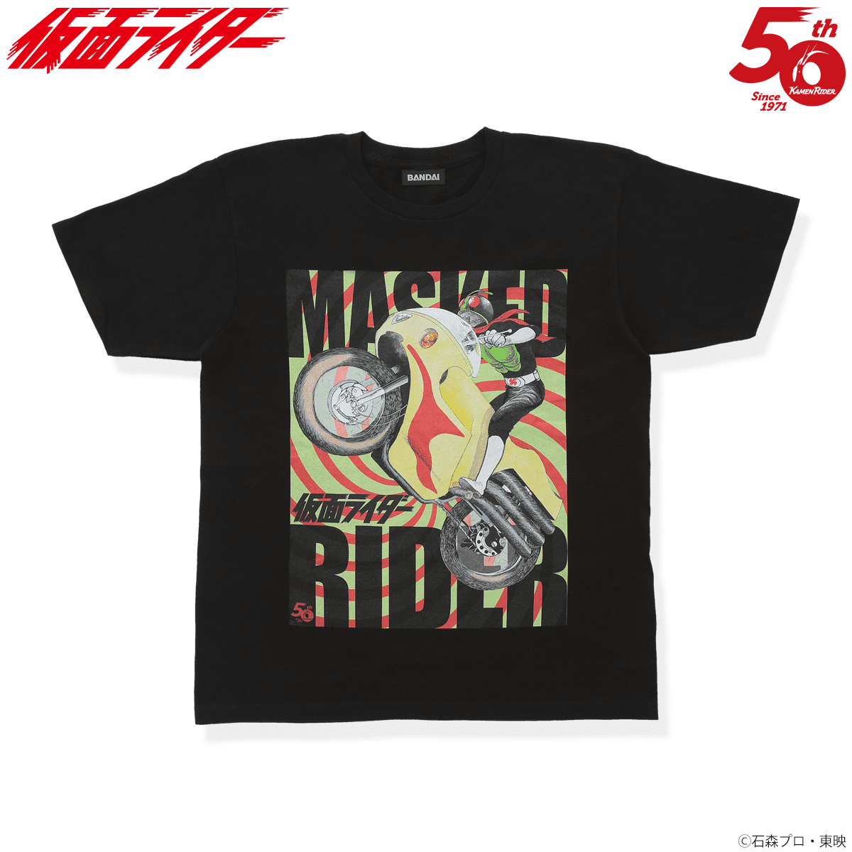 仮面ライダー1号 Tシャツ 【7次受注：22年10月発送分】 | 仮面ライダー